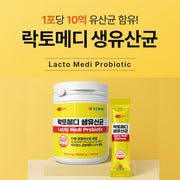 Kolon Lacto Medi Probiotic container and individual probiotic powder stick sachet