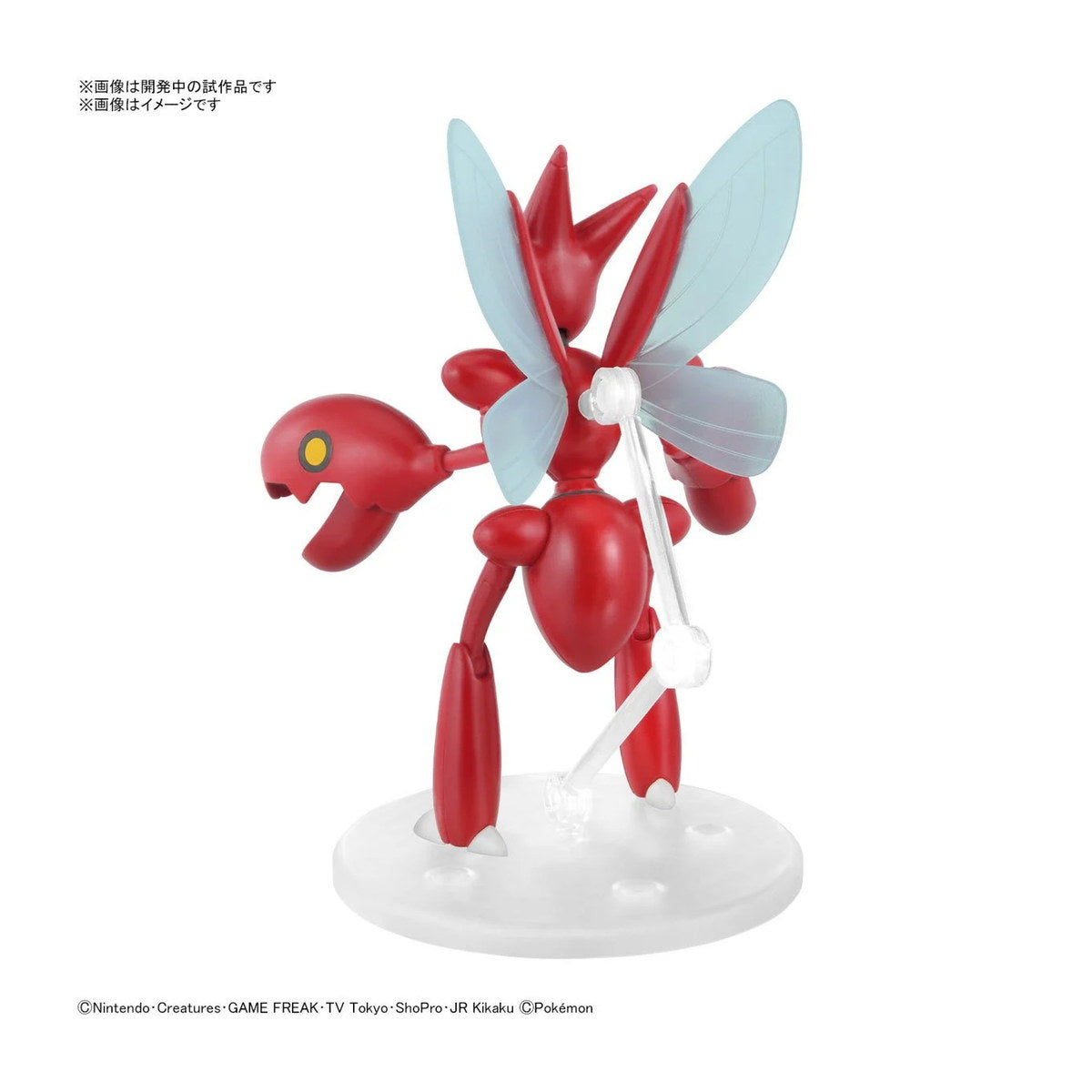 Bandai Scizor Pokémon Model Kit 55 rear view showing translucent wings and clear support stand