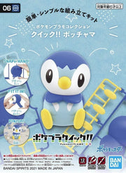 Pokemon Piplup Quick! Model Kit OH Pharmacy