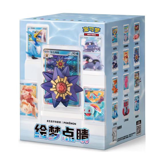Pokémon Dream Painting Vol. 2 Water Ecology blind box in Simplified Chinese featuring collectible Water-type Pokémon figures and card displays